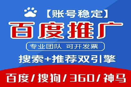 信息流广告投放成功案例分享