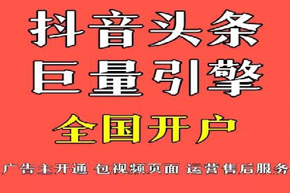 百度竞价公司之行业领先企业的投放策略